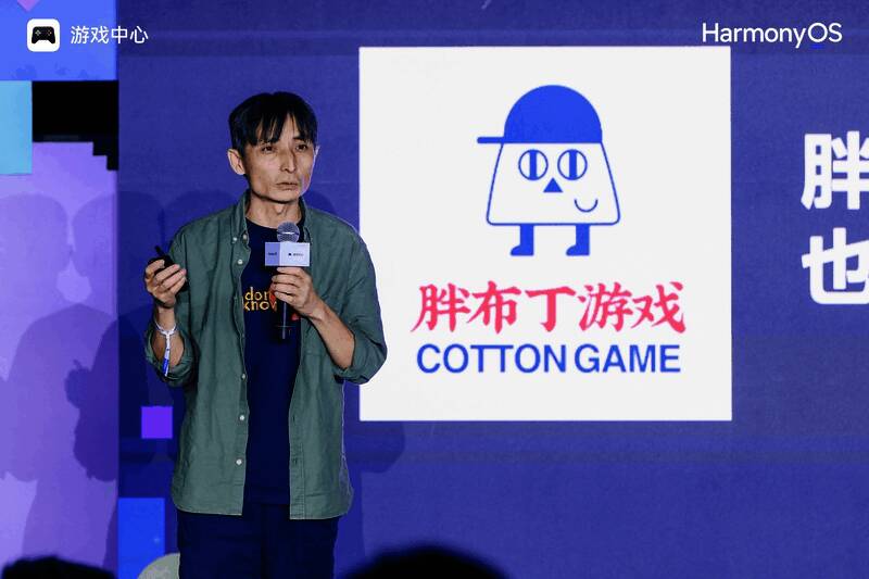 开发者现场演讲画面，背景为游戏宣传图