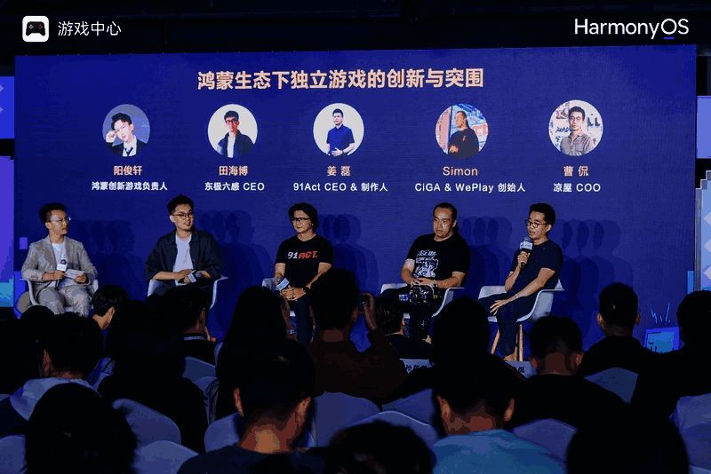 圆桌论坛现场，嘉宾们正在热烈交流