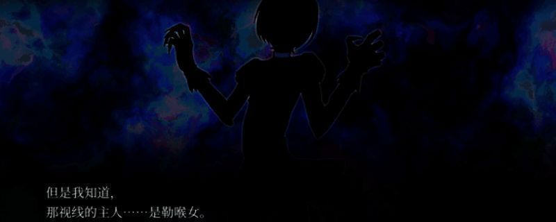 《血百合怪谈》游戏封面画面，一位古典女鬼在黑暗中凝视前方，氛围阴森诡异