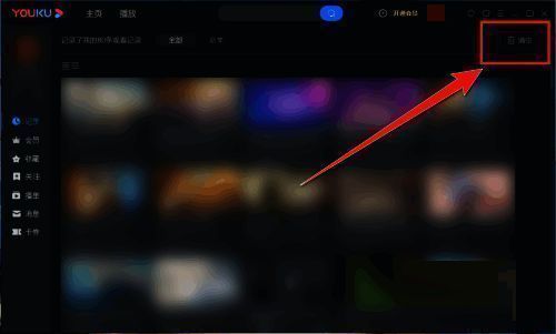 清空确认弹窗界面，提示是否确认执行清空操作