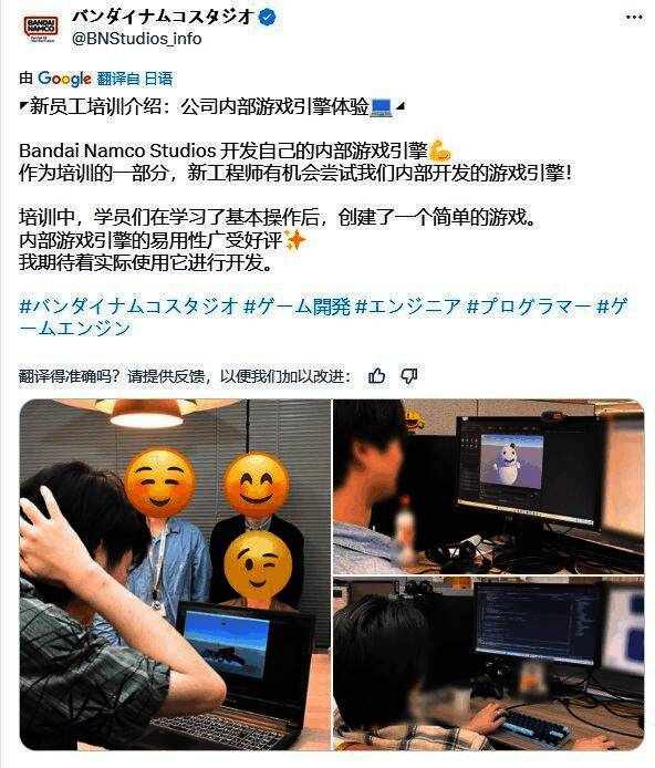 万代南梦宫技术团队正在指导新员工进行引擎操作培训，现场气氛专注而热烈