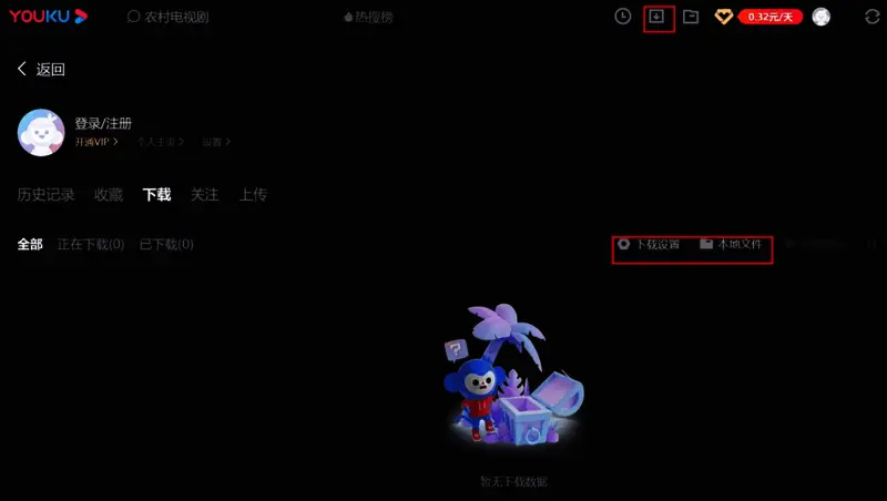 优酷客户端管理界面示意图，显示已下载视频列表