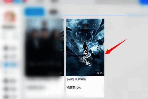 鼠标悬停在收藏视频上，右下角出现取消收藏提示