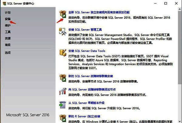 安装向导欢迎界面