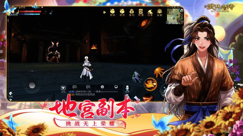 蛇神地宫副本战斗场景，玩家角色与巨型BOSS激烈交锋，特效华丽