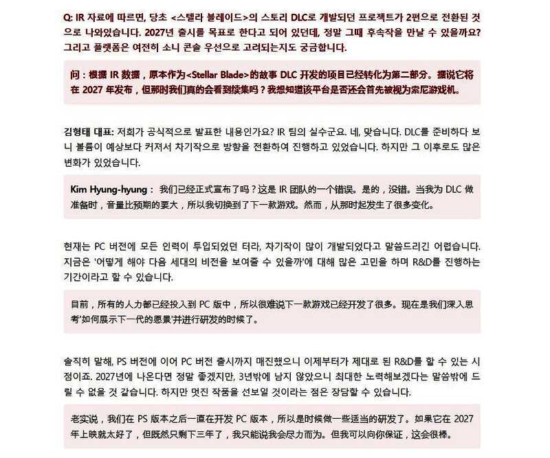 游戏战斗场景截图，角色正在进行高速连击