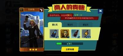 角色立绘展示莎拉摩根、皮尔斯、崔斯坦三位英雄形象，背景为废土战场特效