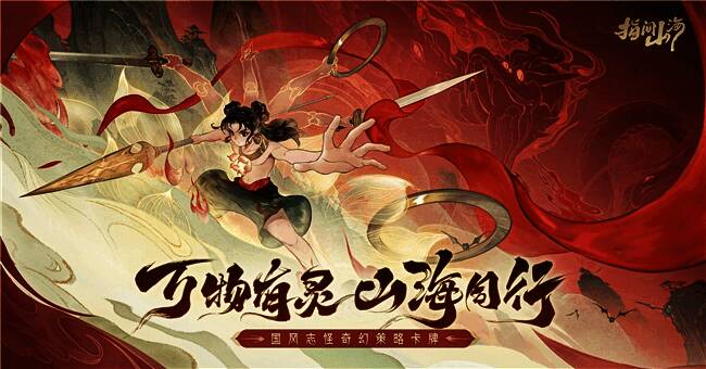 角色立绘展示，多位幻灵以不同姿态呈现在画面中