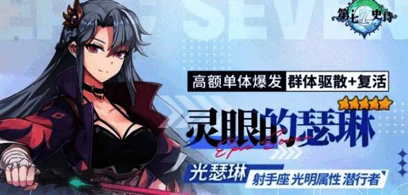 光瑟琳战斗场景演示，快速挥动光刃释放连招，敌人被击退特效明显