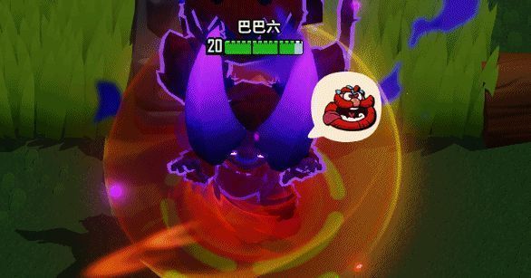 旧版魔王菇被轻松捡漏的动画演示