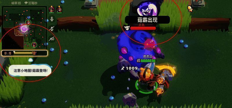 中央区域刷新的菇霸BOSS形象展示