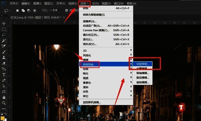 模糊画廊设置界面截图，展示参数调节区域