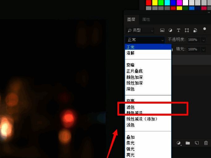 最终效果图展示，呈现绚丽的夜景灯光效果与细节特写