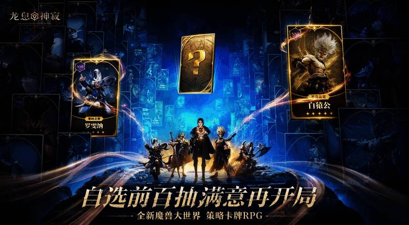 玩家在不同场景中进行战斗布置，界面下方显示丰富的策略选择