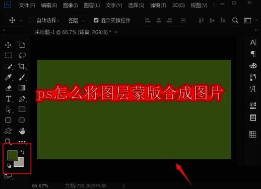 最终合成效果图，展示出渐变蒙版带来的自然过渡效果