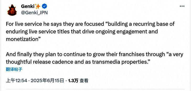 《羊蹄山之魂》战斗场景，武士挥刀斩敌，背景为雪山与落日