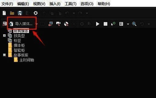 右键菜单展示属性选项，界面清晰可见