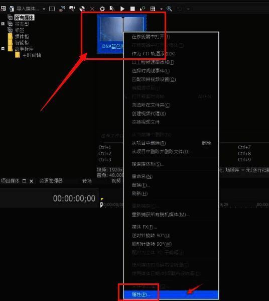 属性设置界面展示立体3D模式默认为关闭状态