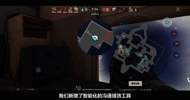 智能语音提示界面，展示快捷沟通功能