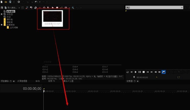 弹出窗口提示是否匹配项目设置，选项为“是”和“否”