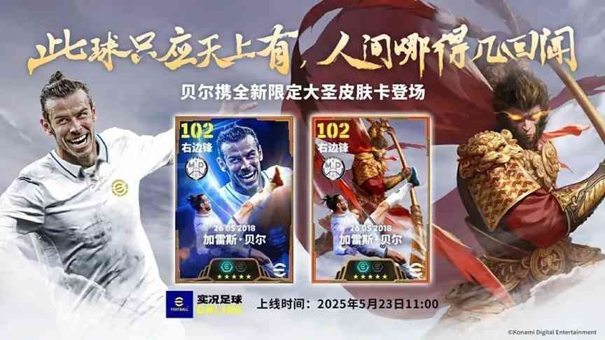 加雷斯·贝尔限定皮肤卡展示，白色战袍猎猎作响