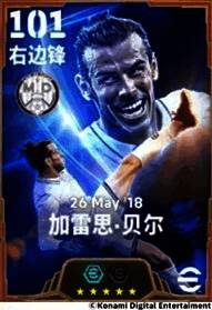 贝尔倒钩射门瞬间，身体呈反弓姿态极具视觉冲击力