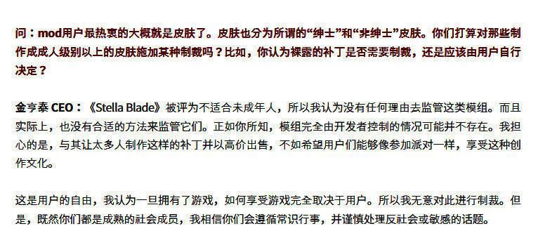 《剑星》多人合作模式预告图，四名角色协同作战