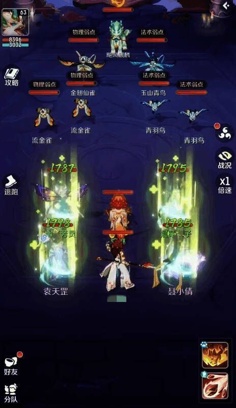 伙伴释放技能特效画面，技能动画华丽，展现多样化的战斗风格