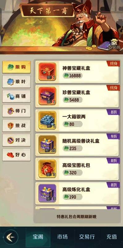 多角色与灵兽共同战斗的宏大场景，背景绚丽，展现高水准美术制作