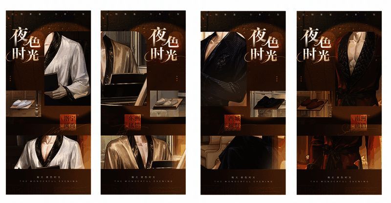 夜色时光系列服饰展示，简约剪裁展现优雅气质