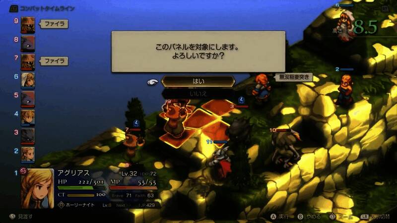 角色发动技能特效画面，魔法光影绚丽