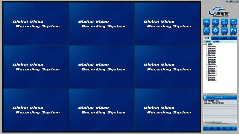 云视通监控软件界面截图，显示网络服务选项勾选状态