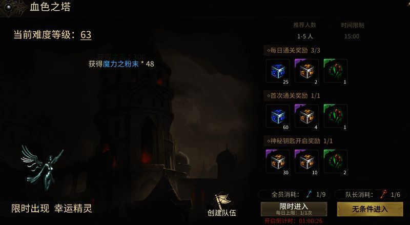 属性追加界面展示可选追加属性列表