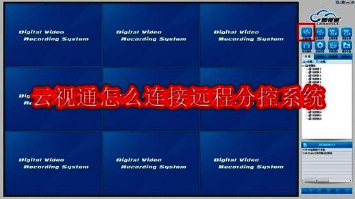云视通登录界面示意图，展示默认用户名和密码输入框