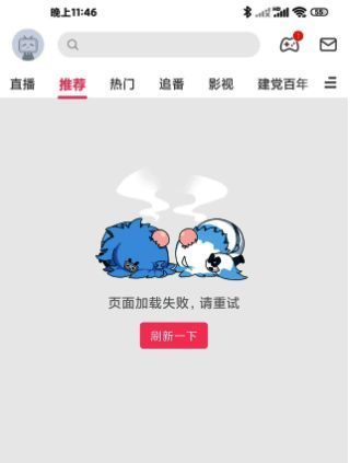 不同浏览器界面示意图，展示Chrome、Edge、Firefox等浏览器图标
