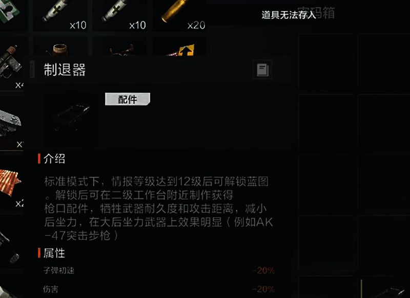 轻机枪改装配件展示，包含弹簧、弹匣与制退器