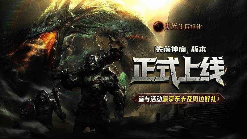 玩家在广阔世界中探索与建造的场景，展现游戏自由度与创造力