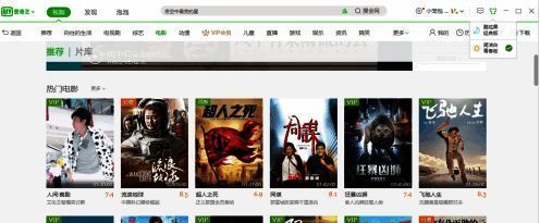 播放器界面中的皮肤图标被高亮标出，准备点击进入换肤设置