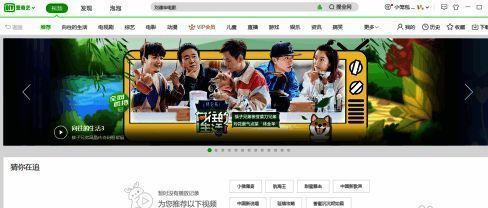 换回旧皮肤的操作界面，用户正在选择之前使用的主题