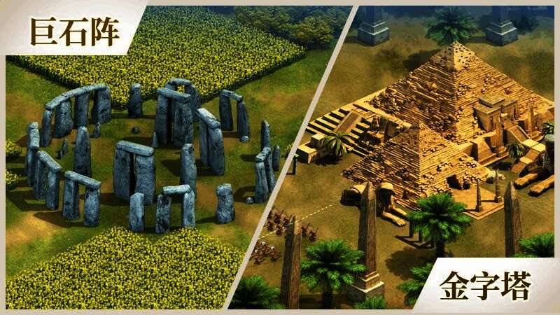 玩家在战场上指挥军队作战，展现策略布局