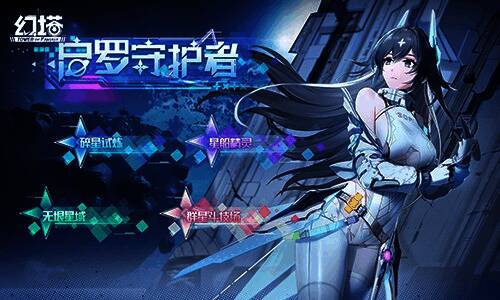 多人组队挑战副本场景，角色协同作战，技能特效炫目