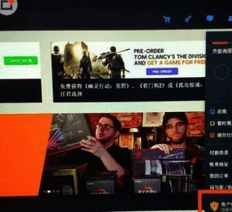 账户信息选项位于下拉菜单中，点击进入详情页