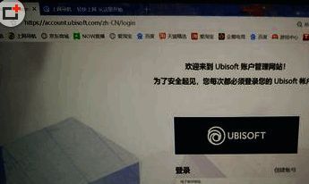 账号登录页面，提示输入用户名和密码