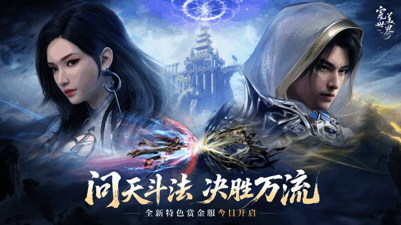 游戏全景地图展示，不同帮派领地呈现鲜明色彩区分