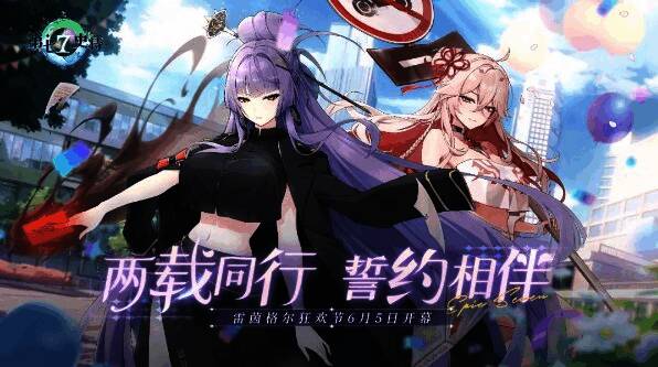 签到界面展示每日奖励列表，最后一日显示满签大奖