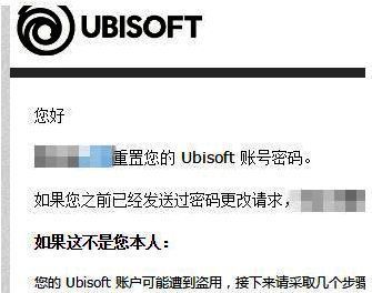 密码重置界面，需输入邮箱及两次新密码