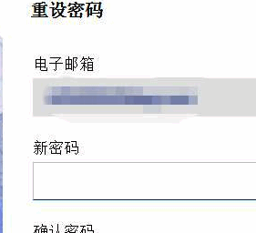 密码修改成功提示界面，显示“密码更改成功”字样