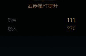 改造界面细节图，清晰标注材料数量与品质要求