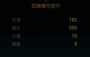 材料消耗详情图，涵盖多种稀有资源组合