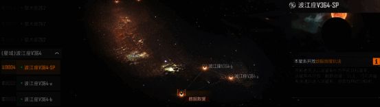 星系联通进度条界面展示，玩家正在共同努力推进